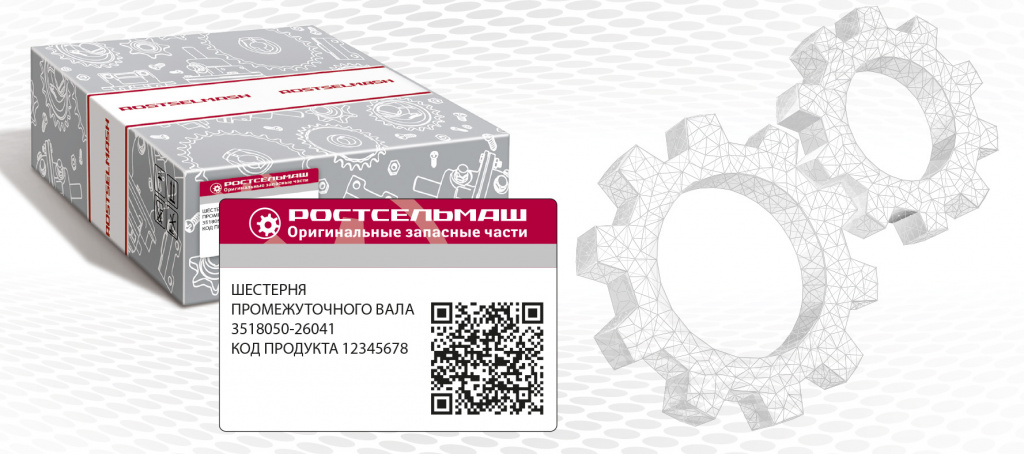 Оригинальные запчасти и сервис